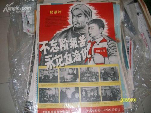 斯托克学院成绩单电子图